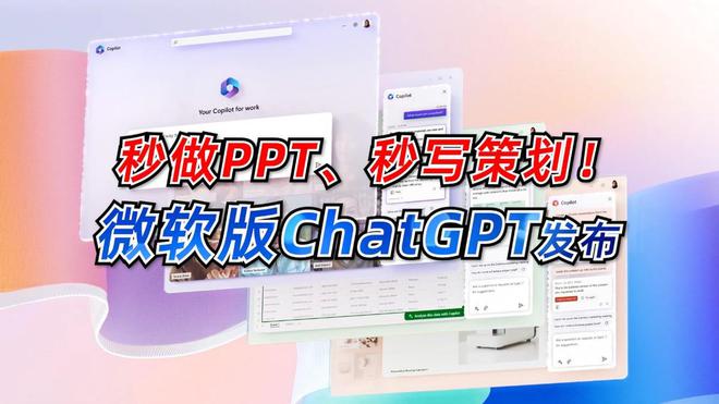 如何一键制作派对PPT？未来科技，让你轻松演讲到家！