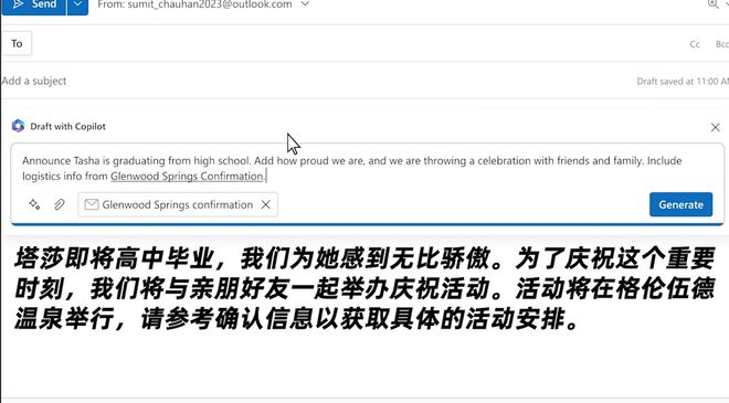 如何一键制作派对PPT？未来科技，让你轻松演讲到家！