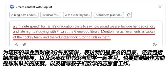 如何一键制作派对PPT？未来科技，让你轻松演讲到家！