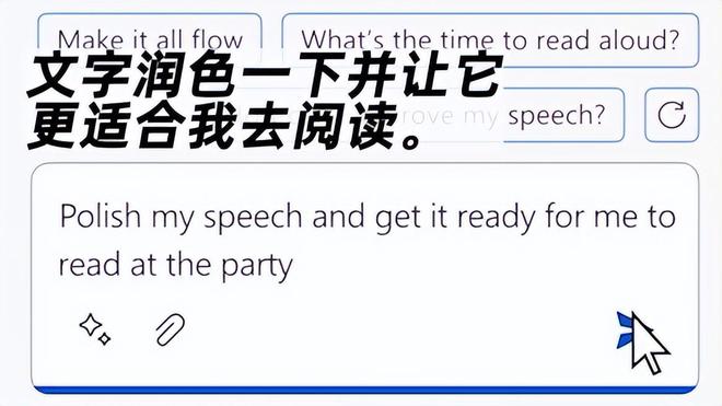 如何一键制作派对PPT？未来科技，让你轻松演讲到家！