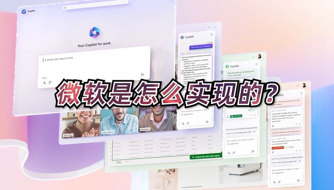 如何一键制作派对PPT？未来科技，让你轻松演讲到家！