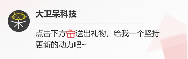 如何一键制作派对PPT？未来科技，让你轻松演讲到家！