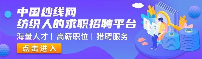 热点 | ChatGPT来了 我们和TA聊了聊纺织行业 热点 | ChatGPT来了 我们和TA聊了聊纺织行业