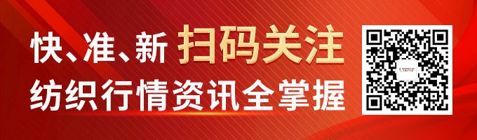 热点 | ChatGPT来了 我们和TA聊了聊纺织行业 热点 | ChatGPT来了 我们和TA聊了聊纺织行业
