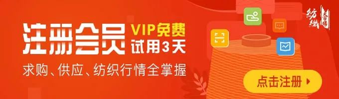 热点 | ChatGPT来了 我们和TA聊了聊纺织行业 热点 | ChatGPT来了 我们和TA聊了聊纺织行业