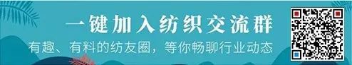 热点 | ChatGPT来了 我们和TA聊了聊纺织行业 热点 | ChatGPT来了 我们和TA聊了聊纺织行业