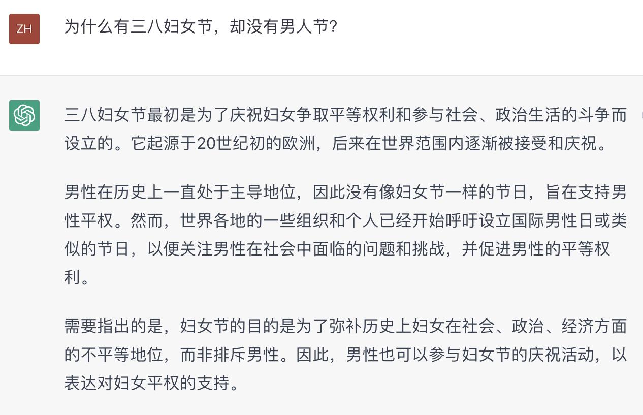 对比ChatGPT与新必应,20个女性问题下的智能对话深度解析 对比ChatGPT与新必应,20个女性问题下的智能对话深度解析