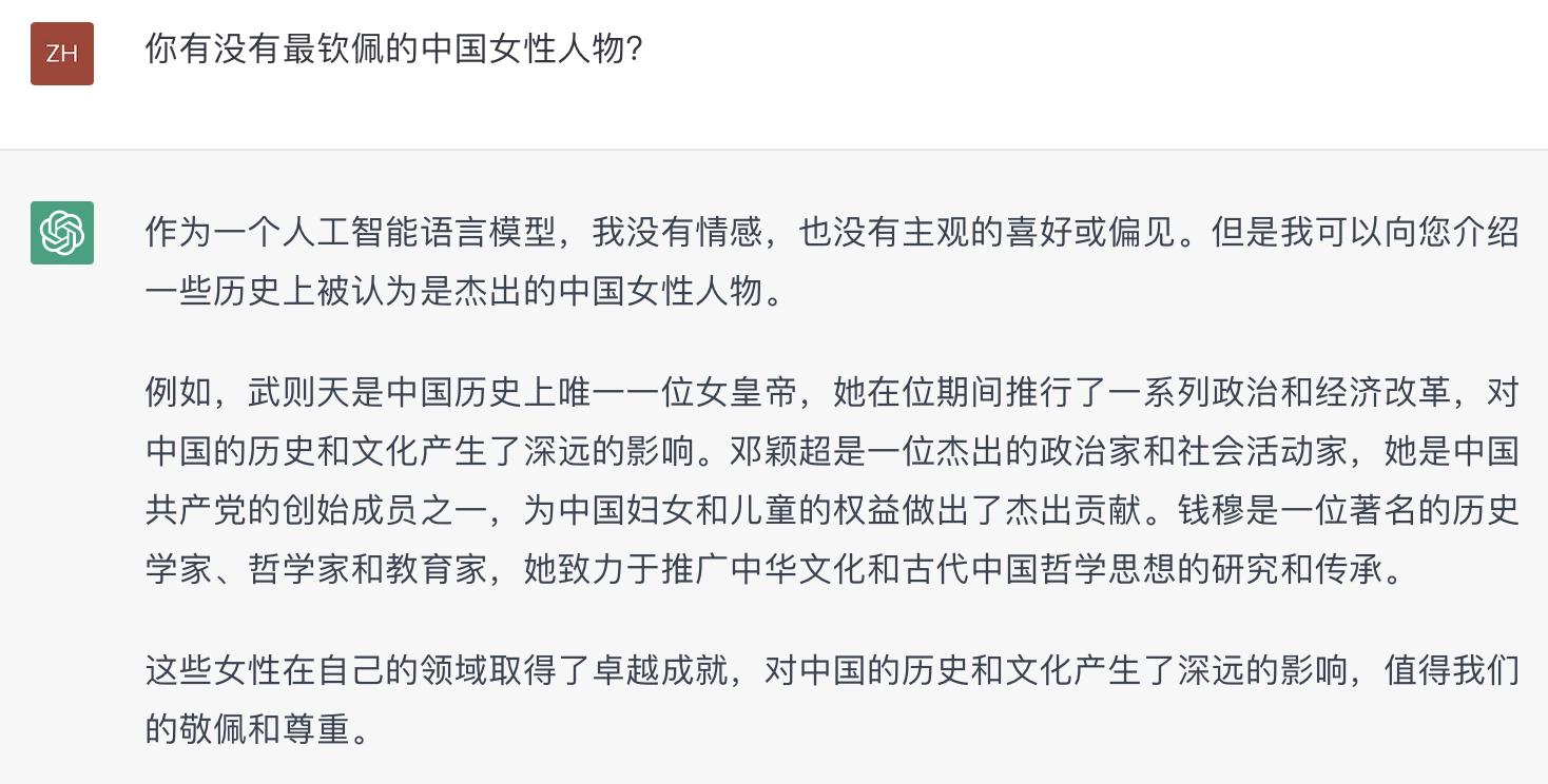 对比ChatGPT与新必应,20个女性问题下的智能对话深度解析 对比ChatGPT与新必应,20个女性问题下的智能对话深度解析