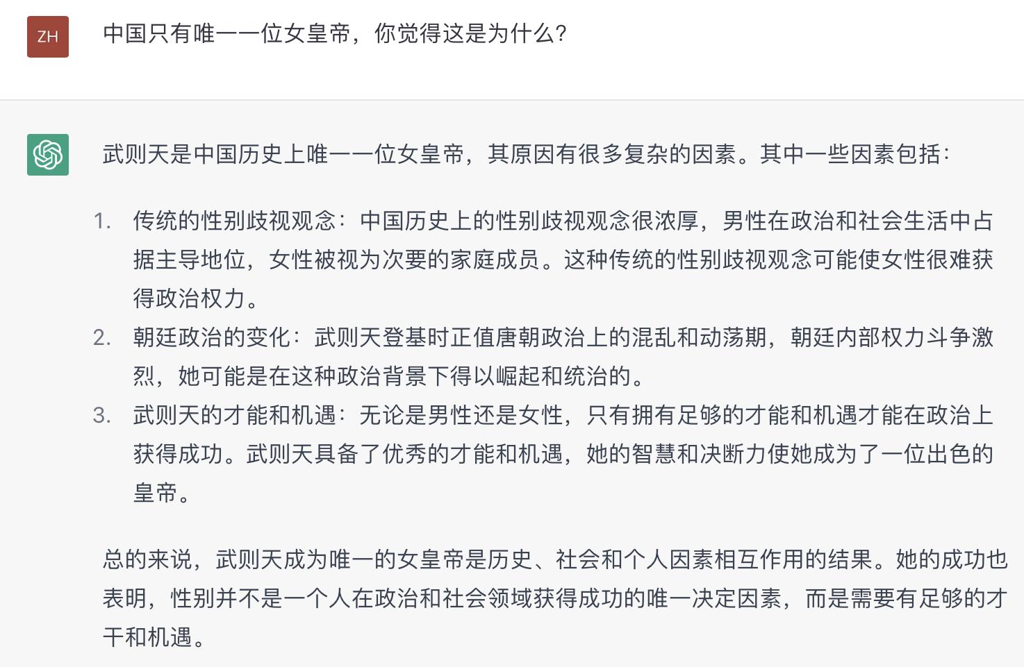 对比ChatGPT与新必应,20个女性问题下的智能对话深度解析 对比ChatGPT与新必应,20个女性问题下的智能对话深度解析