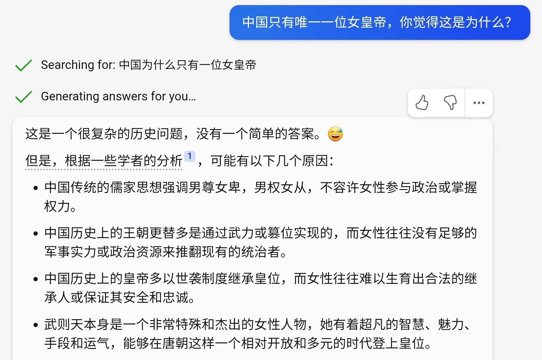对比ChatGPT与新必应,20个女性问题下的智能对话深度解析 对比ChatGPT与新必应,20个女性问题下的智能对话深度解析