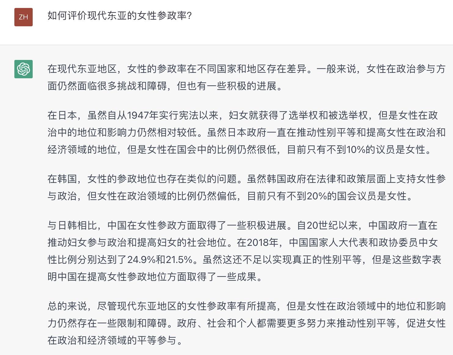 对比ChatGPT与新必应,20个女性问题下的智能对话深度解析 对比ChatGPT与新必应,20个女性问题下的智能对话深度解析