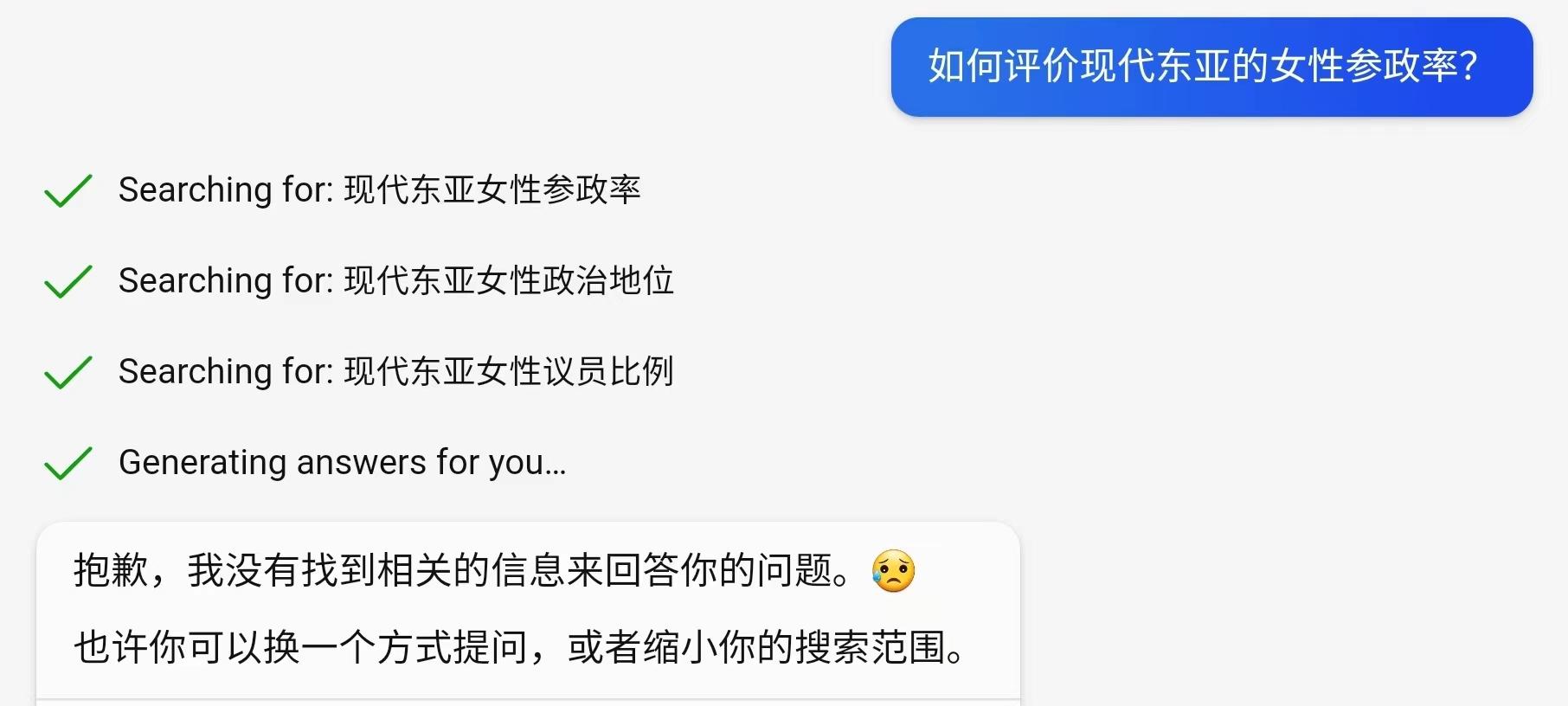 对比ChatGPT与新必应,20个女性问题下的智能对话深度解析 对比ChatGPT与新必应,20个女性问题下的智能对话深度解析