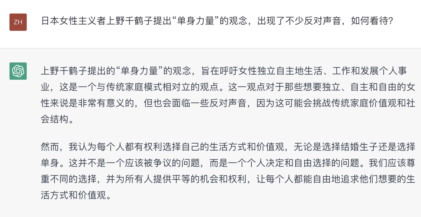 对比ChatGPT与新必应,20个女性问题下的智能对话深度解析 对比ChatGPT与新必应,20个女性问题下的智能对话深度解析