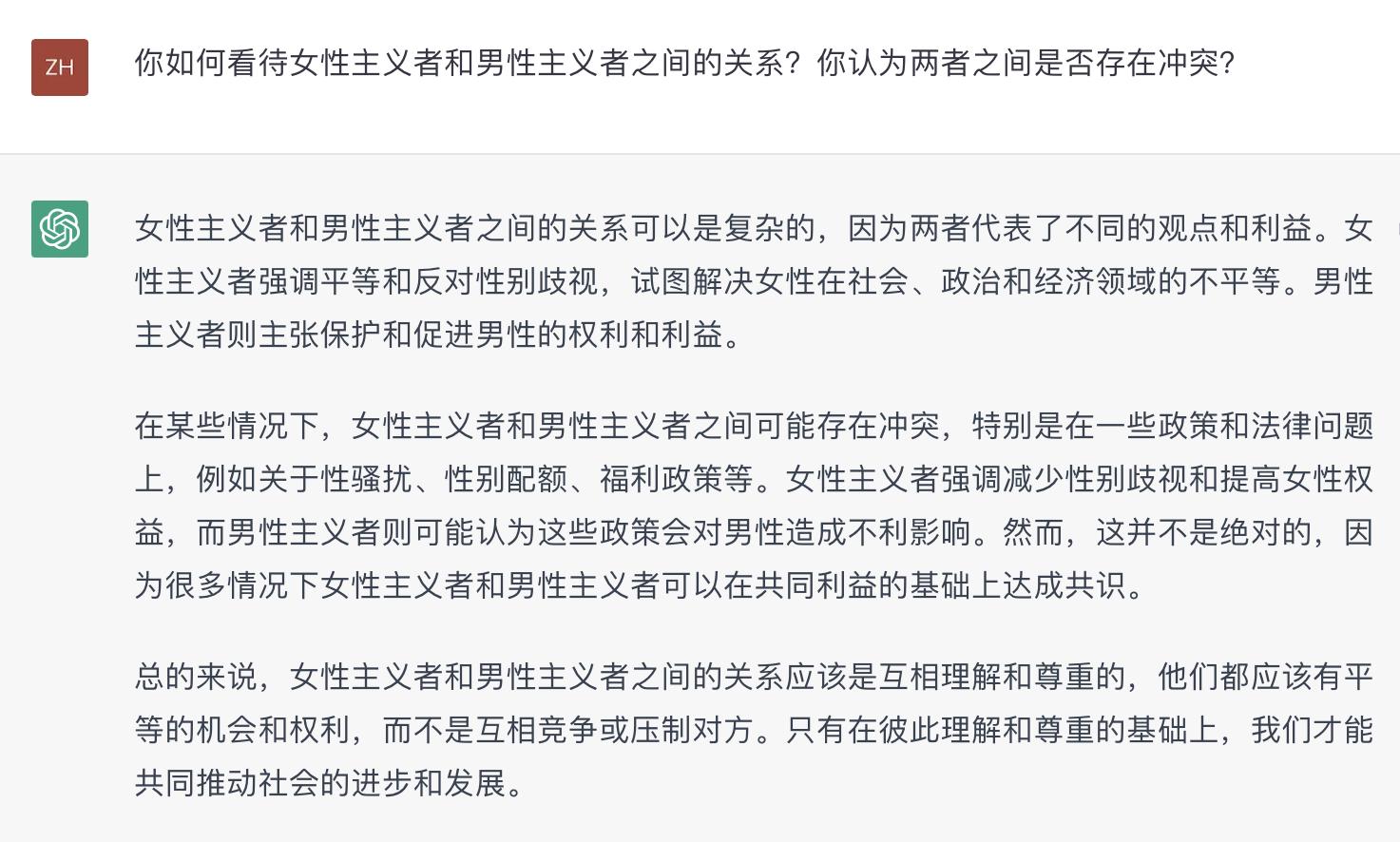 对比ChatGPT与新必应,20个女性问题下的智能对话深度解析 对比ChatGPT与新必应,20个女性问题下的智能对话深度解析