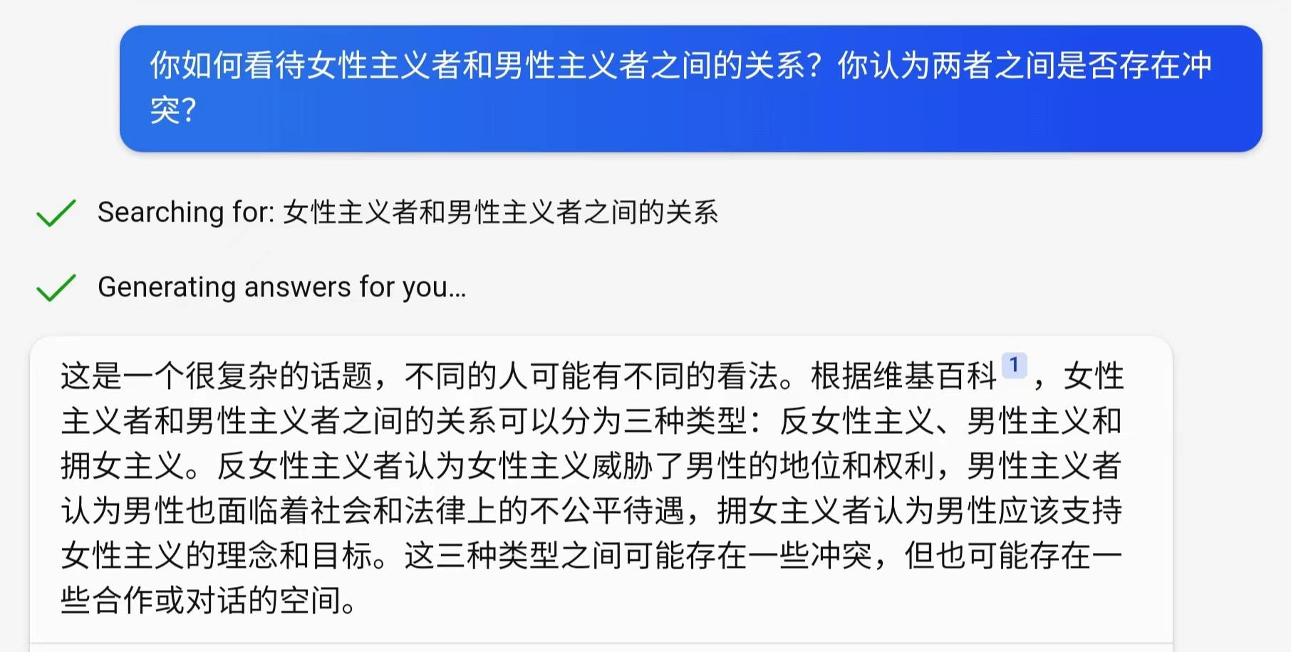 对比ChatGPT与新必应,20个女性问题下的智能对话深度解析 对比ChatGPT与新必应,20个女性问题下的智能对话深度解析