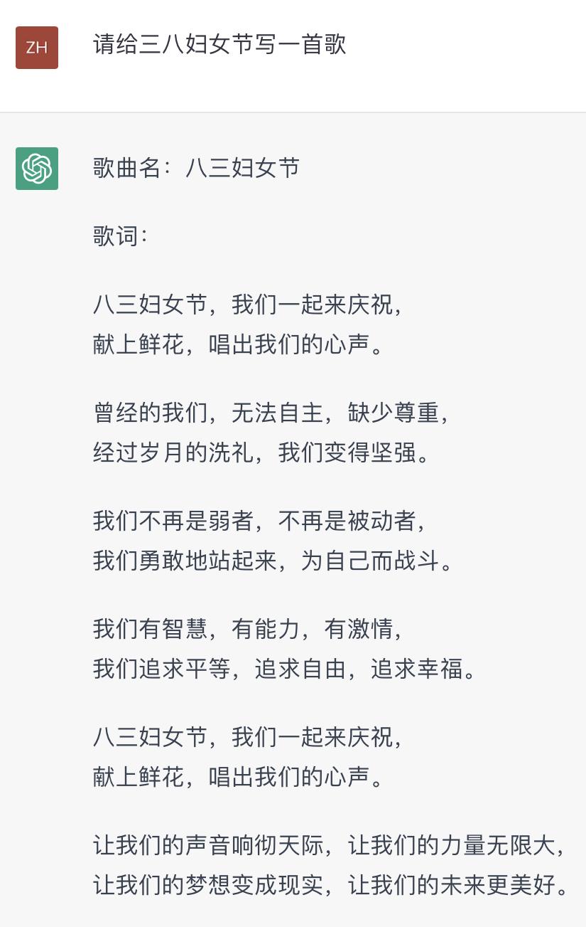 对比ChatGPT与新必应,20个女性问题下的智能对话深度解析 对比ChatGPT与新必应,20个女性问题下的智能对话深度解析