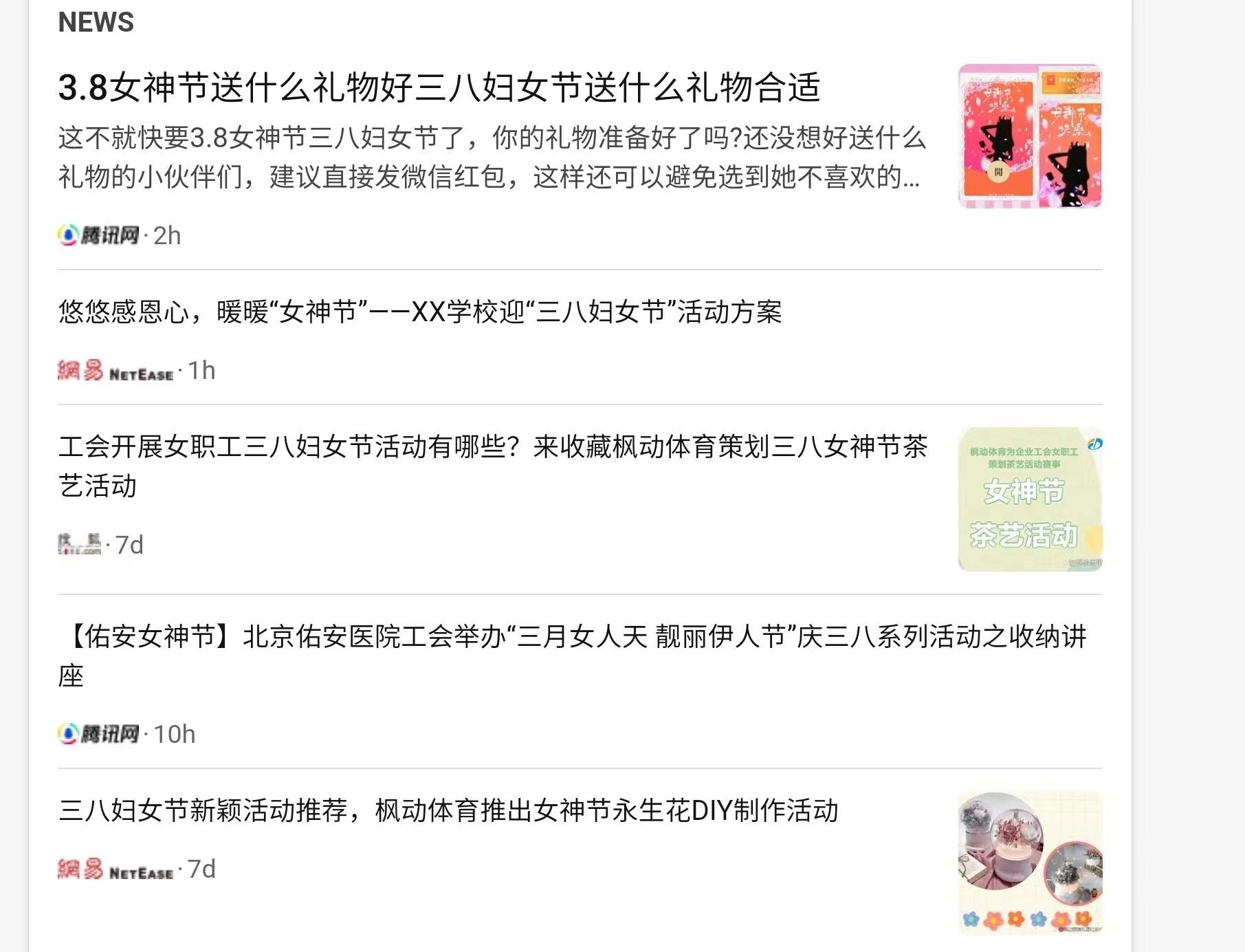 对比ChatGPT与新必应,20个女性问题下的智能对话深度解析 对比ChatGPT与新必应,20个女性问题下的智能对话深度解析