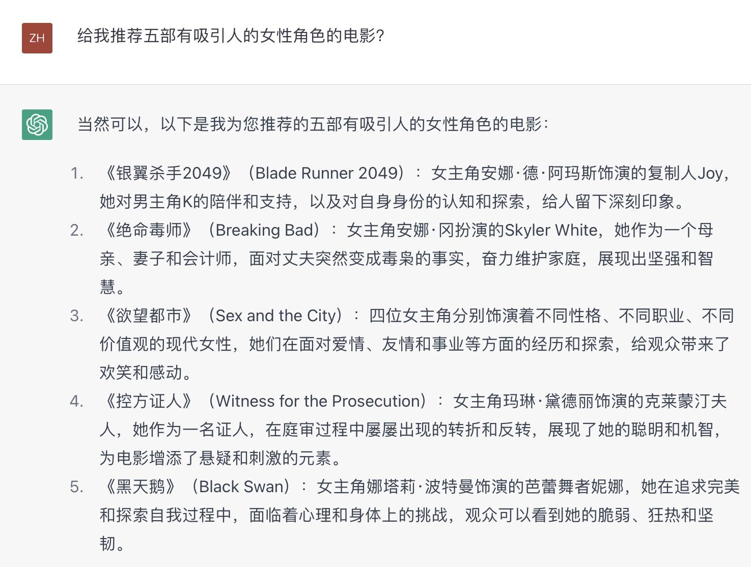 对比ChatGPT与新必应,20个女性问题下的智能对话深度解析 对比ChatGPT与新必应,20个女性问题下的智能对话深度解析