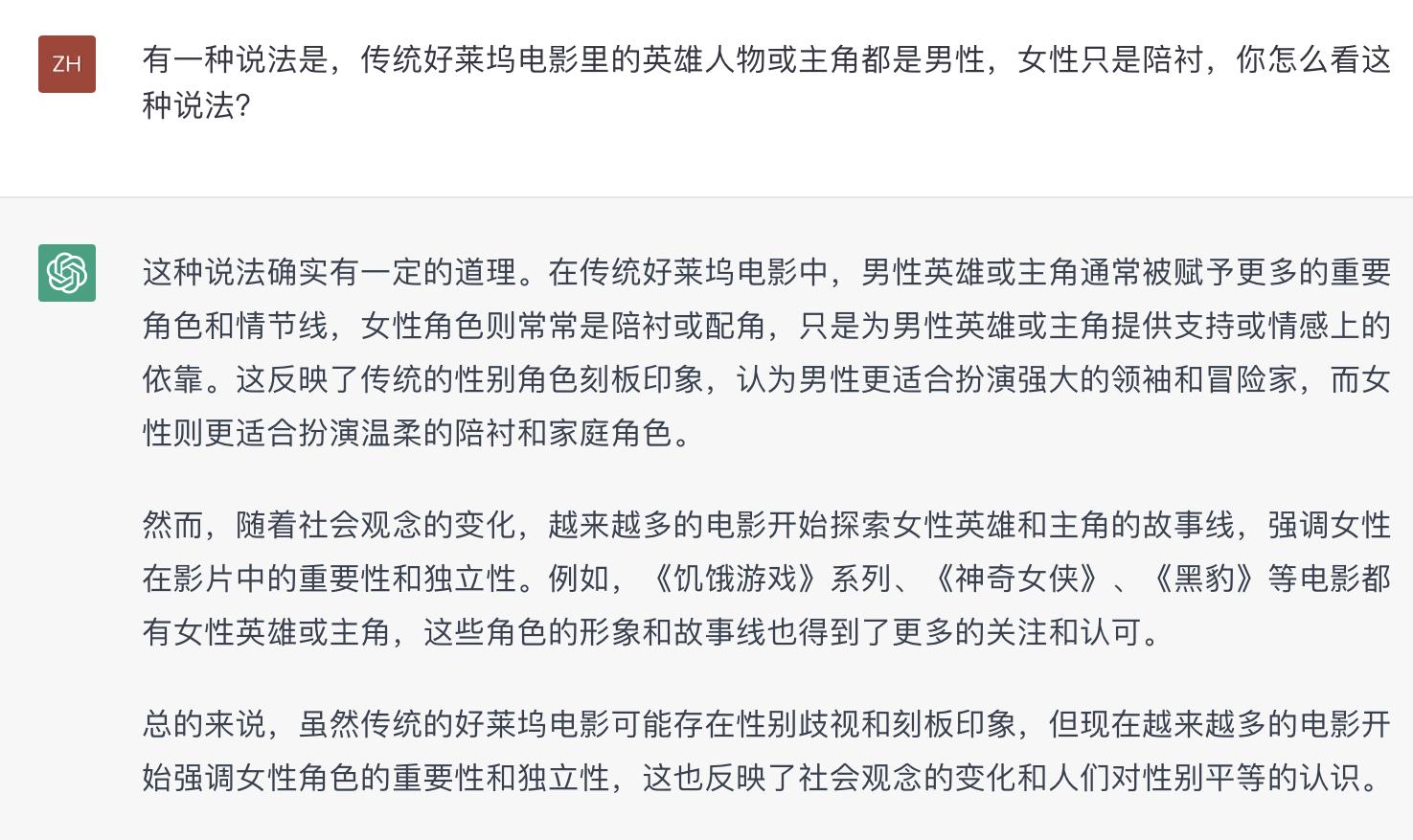 对比ChatGPT与新必应,20个女性问题下的智能对话深度解析 对比ChatGPT与新必应,20个女性问题下的智能对话深度解析