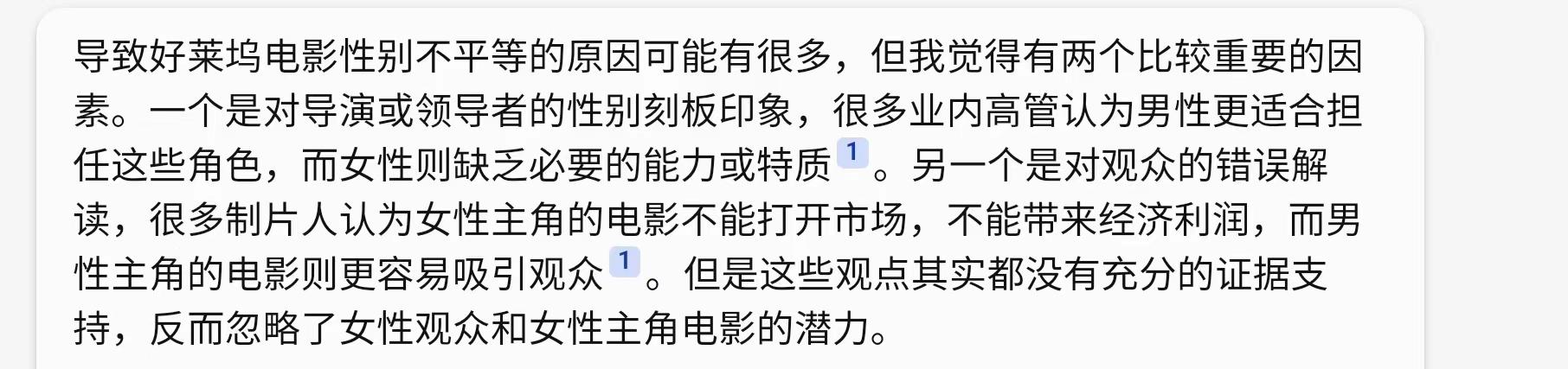 对比ChatGPT与新必应,20个女性问题下的智能对话深度解析 对比ChatGPT与新必应,20个女性问题下的智能对话深度解析