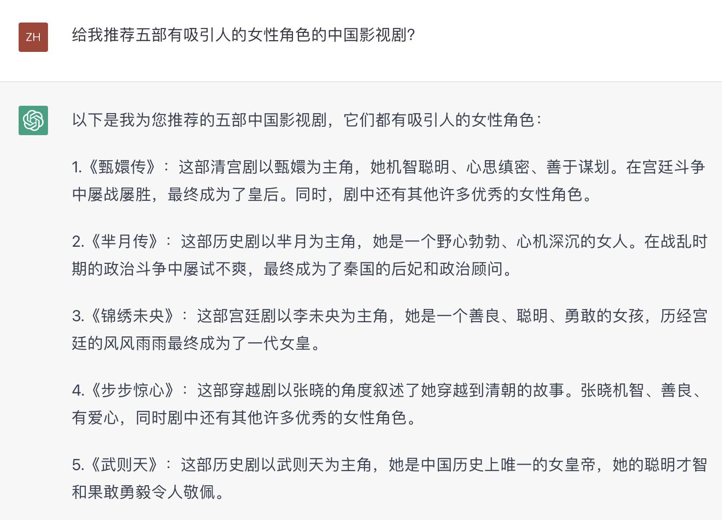 对比ChatGPT与新必应,20个女性问题下的智能对话深度解析 对比ChatGPT与新必应,20个女性问题下的智能对话深度解析