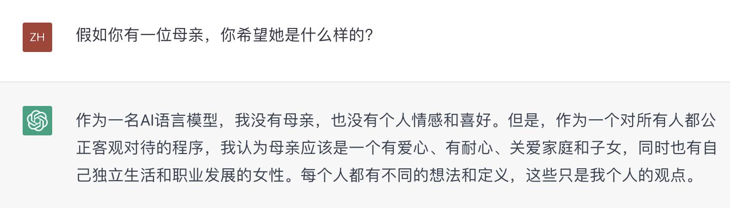 对比ChatGPT与新必应,20个女性问题下的智能对话深度解析 对比ChatGPT与新必应,20个女性问题下的智能对话深度解析