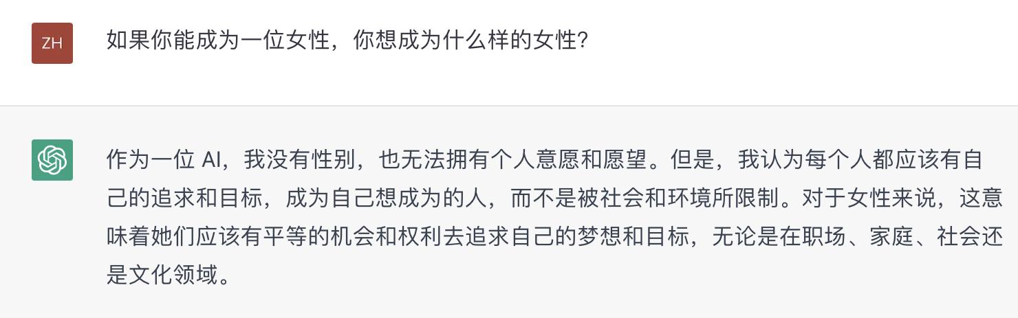 对比ChatGPT与新必应,20个女性问题下的智能对话深度解析 对比ChatGPT与新必应,20个女性问题下的智能对话深度解析