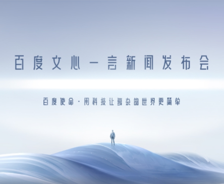 揭秘’文心一言’:第三方接入实测,其能力何在?🔥小说人物解析,科幻世界尽在掌握🤔财务模建,命名神器 揭秘’文心一言’:第三方接入实测,其能力何在?🔥小说人物解析,科幻世界尽在掌握🤔财务模建,命名神器