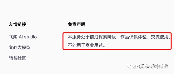 揭秘AI绘画!免费还是付费?版权归属何在?必看工具及商业机遇 揭秘AI绘画!免费还是付费?版权归属何在?必看工具及商业机遇
