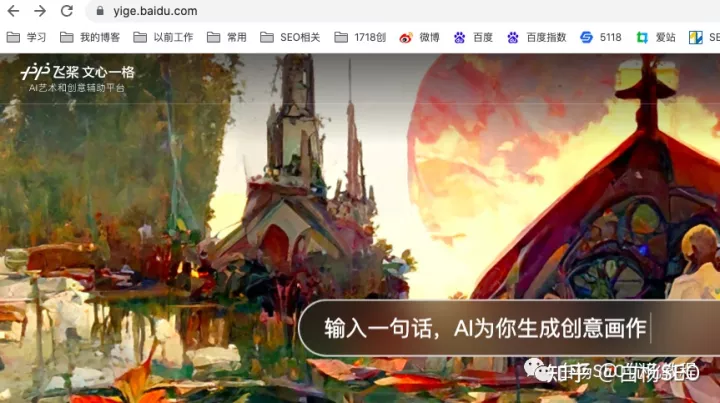 揭秘AI绘画!免费还是付费?版权归属何在?必看工具及商业机遇 揭秘AI绘画!免费还是付费?版权归属何在?必看工具及商业机遇