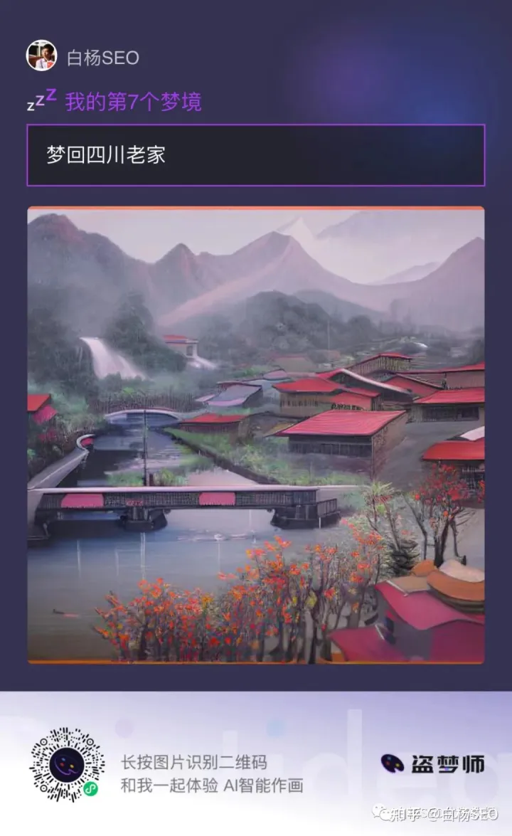 揭秘AI绘画!免费还是付费?版权归属何在?必看工具及商业机遇 揭秘AI绘画!免费还是付费?版权归属何在?必看工具及商业机遇