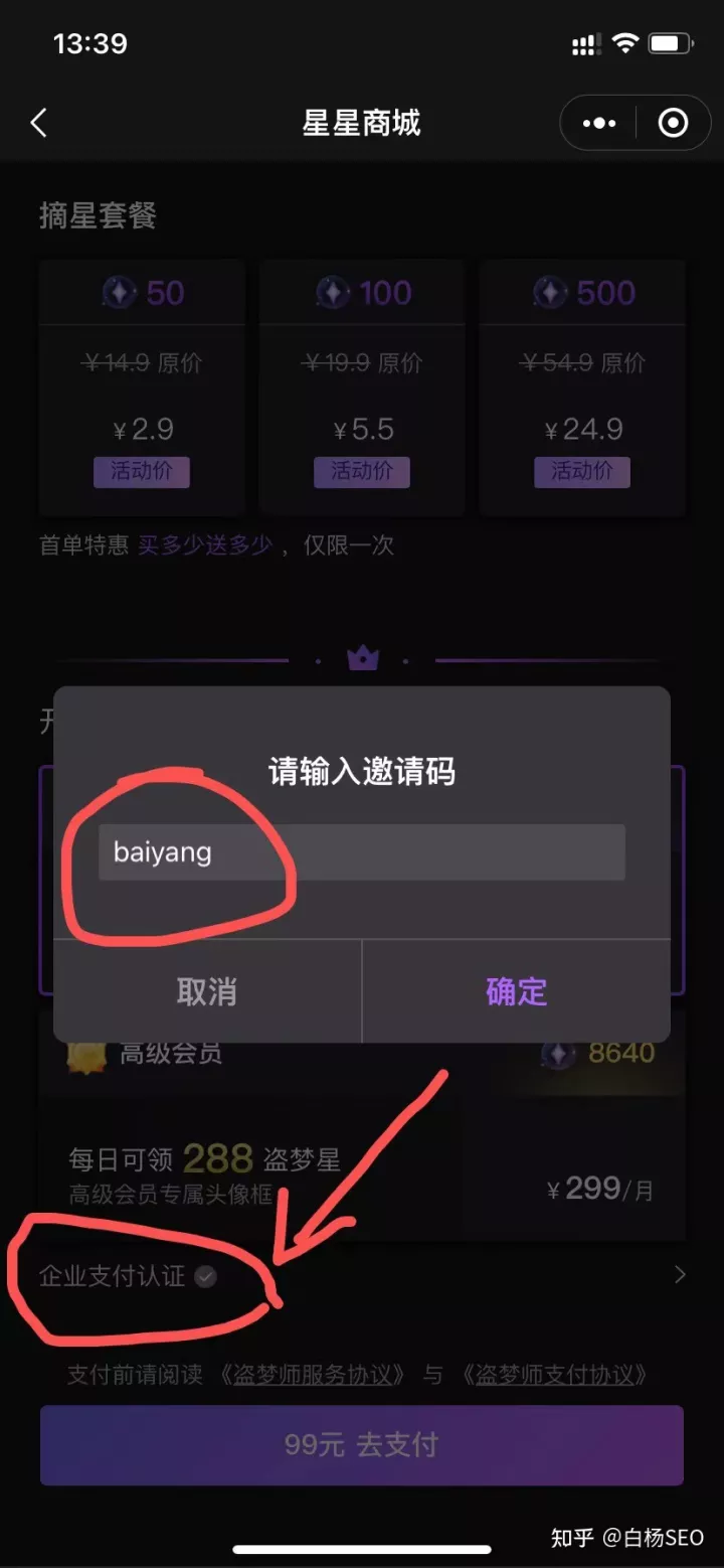 揭秘AI绘画!免费还是付费?版权归属何在?必看工具及商业机遇 揭秘AI绘画!免费还是付费?版权归属何在?必看工具及商业机遇
