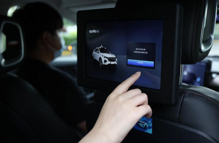 揭秘’文心一言’:百度AI新物种,中国AI行业‘万里长征第一步’? 揭秘’文心一言’:百度AI新物种,中国AI行业‘万里长征第一步’?