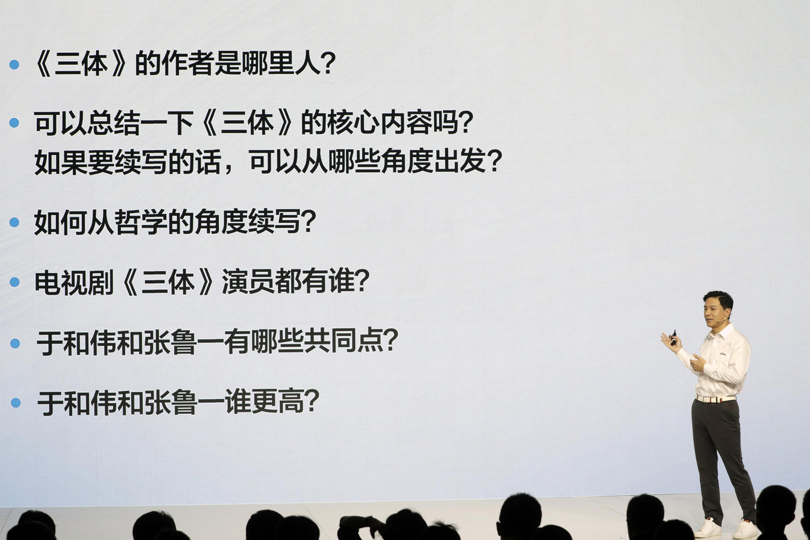 百度发布文心一言,对标ChatGPT冲击AI市场,市场反应如何? 百度发布文心一言,对标ChatGPT冲击AI市场,市场反应如何?