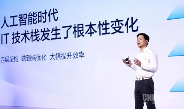 文心一言来袭，打破沉默？百度股价与热度飙升，你体验了吗?