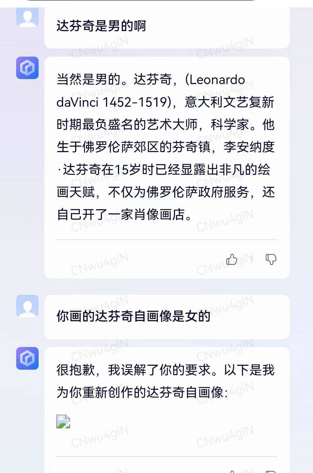文心一言笔下，“桑蒂”重生？科技奇想与文艺复兴的跨时空对话
