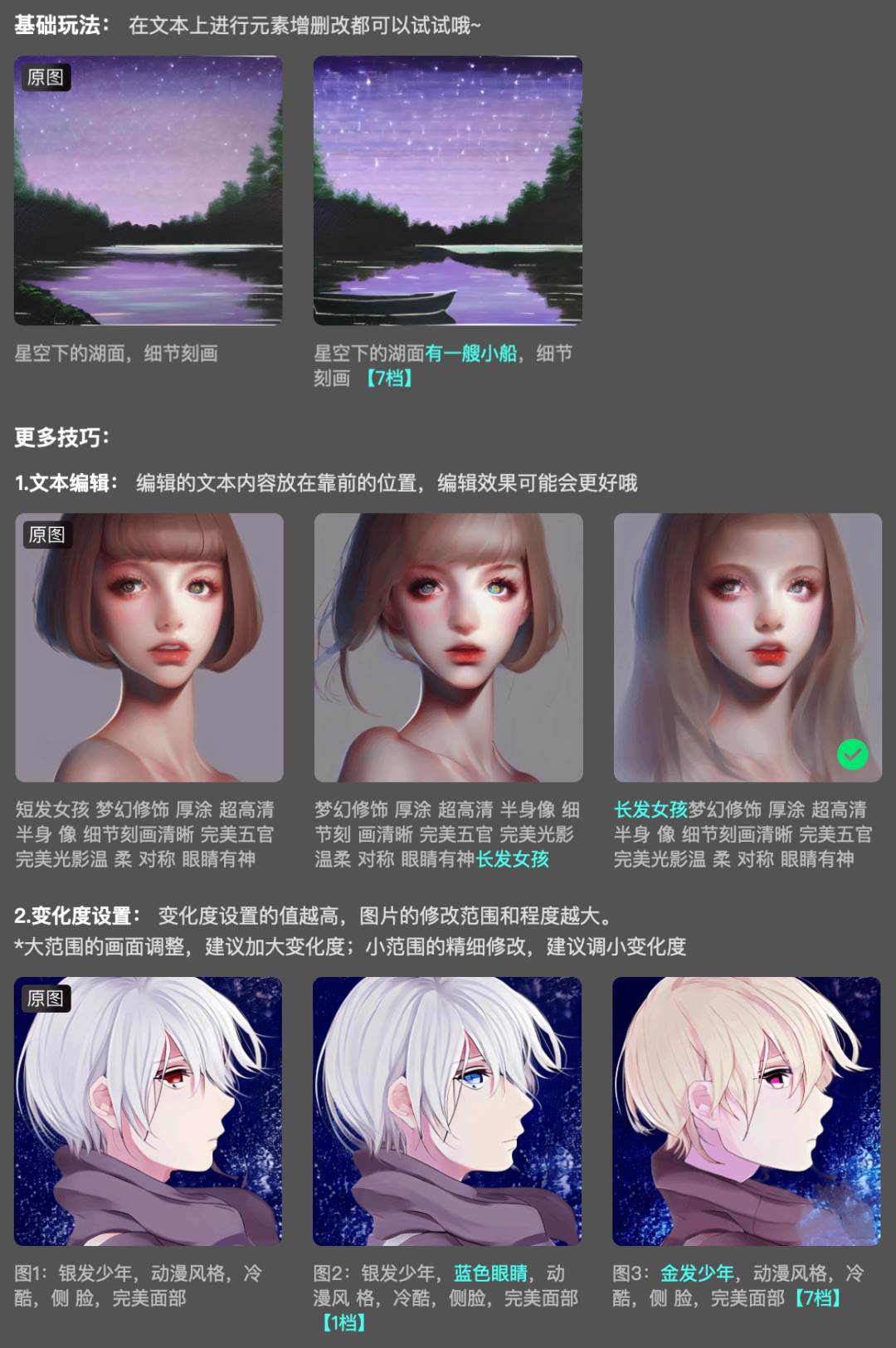 🎉文心·一格:AI艺术创意新天地,你的文字瞬间变身画作!🎨200电量等你来拿,画出未来世界吗?🌍 🎉文心·一格:AI艺术创意新天地,你的文字瞬间变身画作!🎨200电量等你来拿,画出未来世界吗?🌍