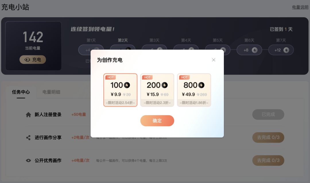 🎉文心·一格:AI艺术创意新天地,你的文字瞬间变身画作!🎨200电量等你来拿,画出未来世界吗?🌍 🎉文心·一格:AI艺术创意新天地,你的文字瞬间变身画作!🎨200电量等你来拿,画出未来世界吗?🌍