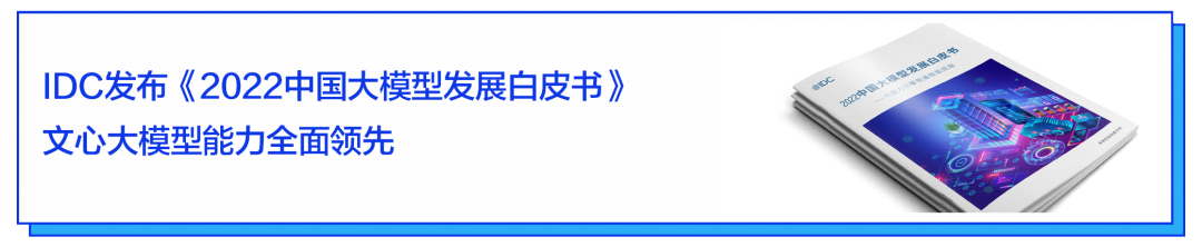 AI设计师来了！文心一格亮相《秒懂历史季》，历代名家画作信手拈来