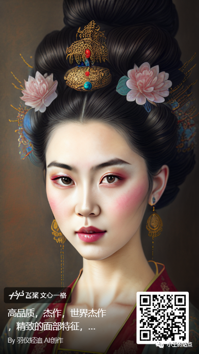 🚀你的创造力无限可能！AI艺术与创意新平台，开启超能力时代？🔥