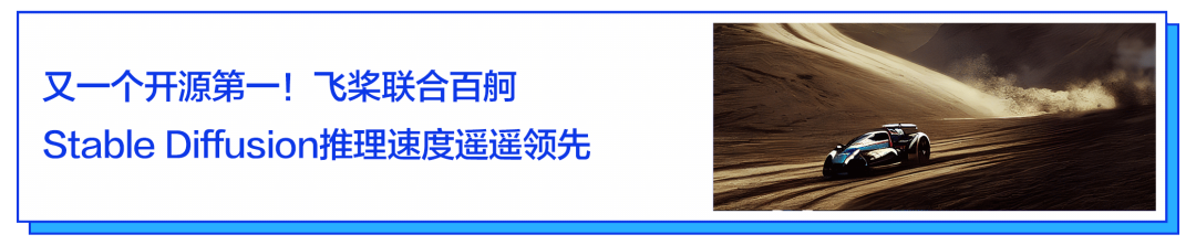 「#文心一格#AI绘画带你驶向春天！与凤凰传奇、袁树雄共谱国风MV，看未来艺术如何飞跃！」