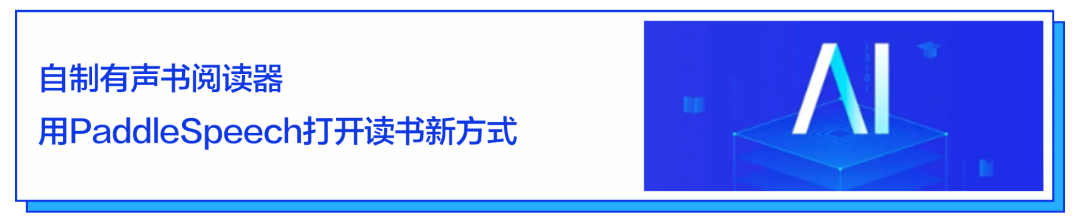 「#文心一格#AI绘画带你驶向春天！与凤凰传奇、袁树雄共谱国风MV，看未来艺术如何飞跃！」