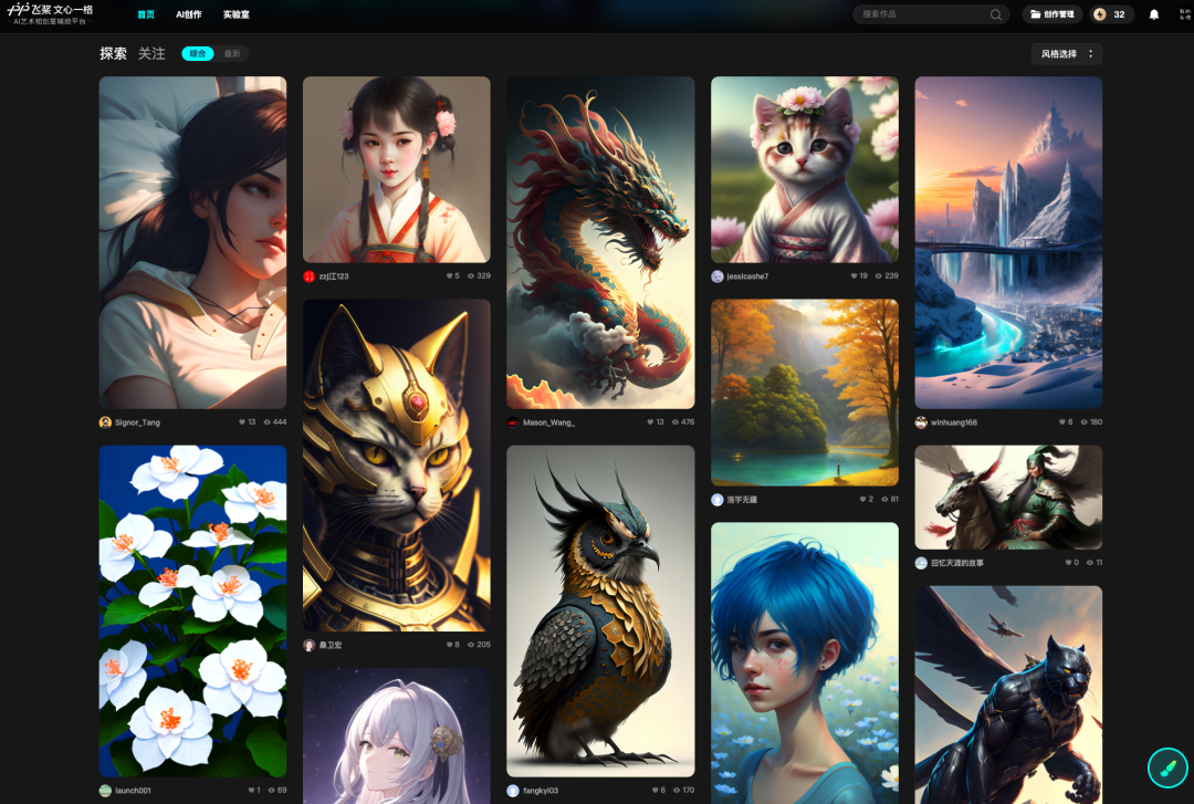 🔥文心一格,一句话,千幅图!AI作画神器,你的内容配图救星✨ 🔥文心一格,一句话,千幅图!AI作画神器,你的内容配图救星✨