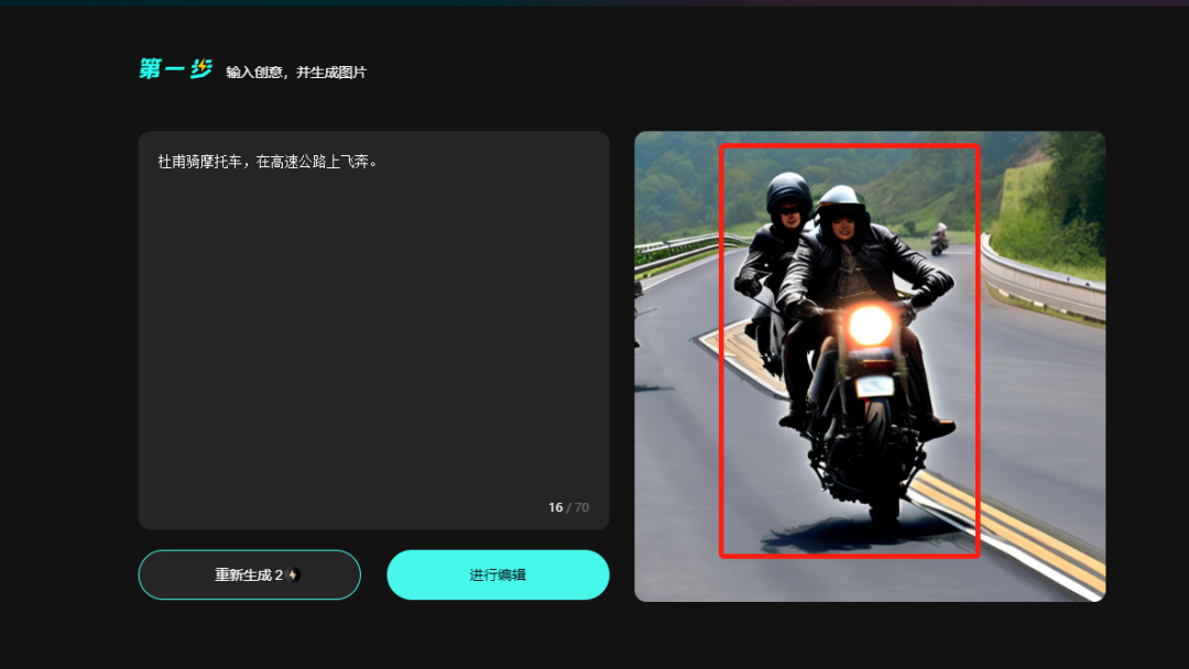 🔥文心一格,一句话,千幅图!AI作画神器,你的内容配图救星✨ 🔥文心一格,一句话,千幅图!AI作画神器,你的内容配图救星✨