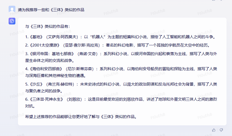 百度“文心一言”,为什么会如此受到关注? 百度“文心一言”,为什么会如此受到关注?