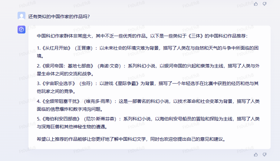 百度“文心一言”,为什么会如此受到关注? 百度“文心一言”,为什么会如此受到关注?