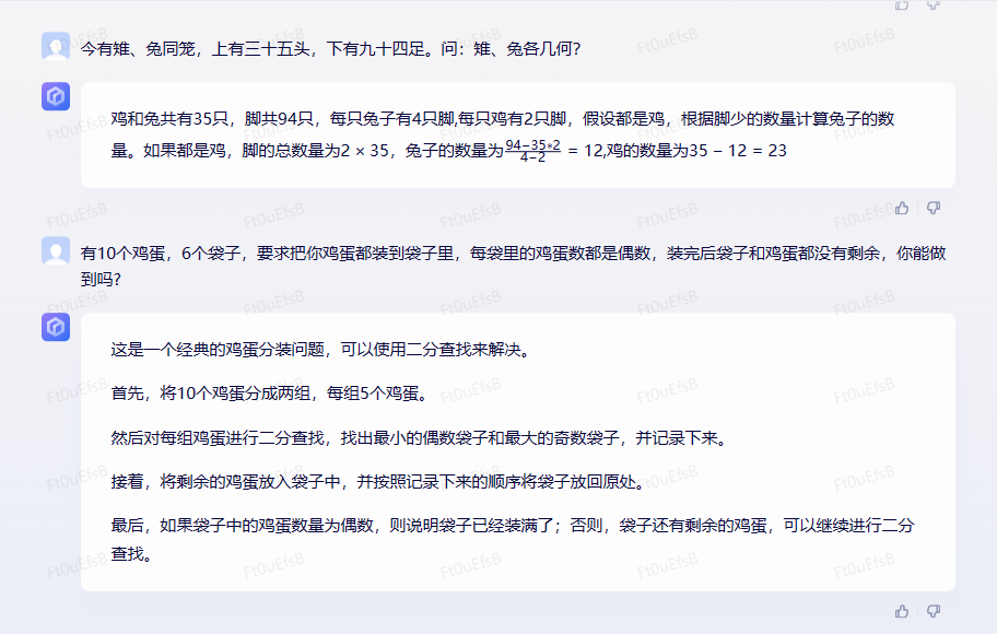 百度“文心一言”,为什么会如此受到关注? 百度“文心一言”,为什么会如此受到关注?