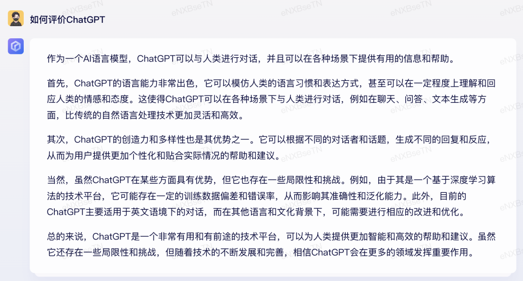 独家测试:我们收集了几十个问题,而「文心一言」是这么回答的……|Chat AI 独家测试:我们收集了几十个问题,而「文心一言」是这么回答的……|Chat AI