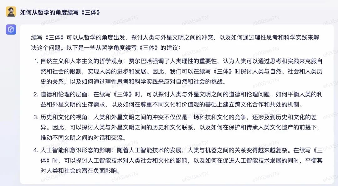 独家测试:我们收集了几十个问题,而「文心一言」是这么回答的……|Chat AI 独家测试:我们收集了几十个问题,而「文心一言」是这么回答的……|Chat AI