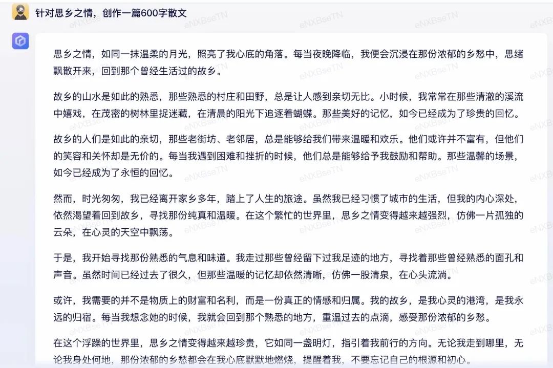 独家测试:我们收集了几十个问题,而「文心一言」是这么回答的……|Chat AI 独家测试:我们收集了几十个问题,而「文心一言」是这么回答的……|Chat AI